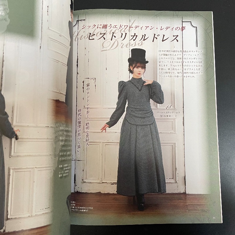 Libro de Costura de Moda Lolit - Japan Lifestyle And Culture reseña y precio